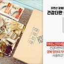 붕어타임 - 완도군 | 붕어타임