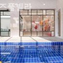 토리아이풀빌라키즈 이미지