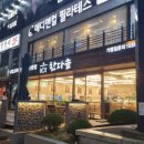 상남동103 이미지