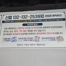 세탁하오 - 목포시 마파지로37번길 17 | 세탁하오