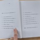 샘물한의원 이미지