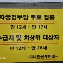 다나안산부인과