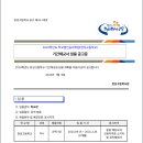 장성고등학교 이미지