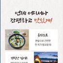 삼정밴딩