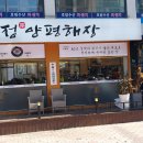 도구머리공원 이미지