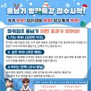고덕파워점프