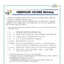 광주광역시청소년상담복지센터 Daum카페