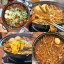 제주연동맛집 떡볶이 같은 단맛 놉 매콤칼칼 제대로 된 할매닭발 제주직영점 후기