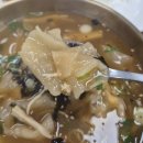 세븐일레븐 동두천중앙시장점 | 동두천 중앙역 맛집 [효수제비] 뜨끈한 국물이 일품인 수제비
