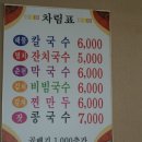 베이스내촌 이미지