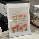 던킨도너츠 광주터미널점 | [광주 서구] '올리다 에스테틱 모공전문센터 광주점'에서 모공케어와 탄력 동시에 잡은 리얼 후기