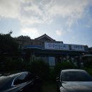 금가능이옥 이미지