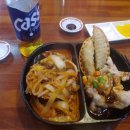화미해오름점