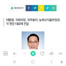 [전북일보] 20230227 정읍시의회 '농촌기본소득 전면시행 촉구 건의문' 채택 이미지