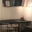 압구정 골목에 숨어 있는 카페 키쏘커피 파랑헌