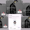 Last days supports 💫 이미지
