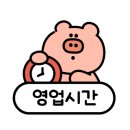 묵동가브리살 이미지