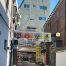 황가네함흥냉면 - 구로구 개봉로 52-1 | 개봉역 냉면맛집 - 황가네 함흥면옥 노포 현지인 찐 맛집 후기