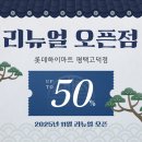 서정역로36번길 네이버블로그