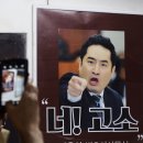 무고 이미지