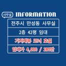 JM 공인중개사사무소 이미지