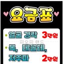베테랑피부관리실