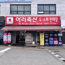 청평1리 마을회관 | [청평맛집] 여행의 완성은 고기! 초신선 아리축산에서 캠핑 바베큐 완벽하게 즐겼어요!! (ft. 펜션 바베큐)