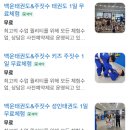 광주백운초등학교 네이버블로그