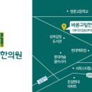 바른고침한의원 네이버블로그