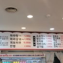 마라탕 마라샹궈 꿔바로우 맛집 려포성마라탕 후기!