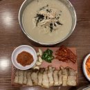 현풍시외버스터미널 북편 | 청주 가경동 칼국수 맛집 현풍닭칼국수