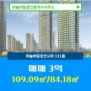 하늘바람공인중개사사무소 이미지