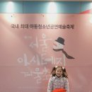 뮤지컬<해피한하루> 이미지