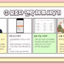 샘고을요양병원 이미지