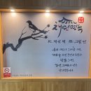 채연면옥 한우정육식당