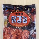 GS25 해남교육청점 이미지
