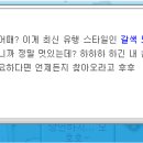 헤어결 - 부평구 갈월서로 45 | 헤어결