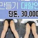 정바디앤스킨