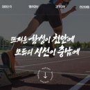 한들태권도체육관 이미지