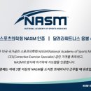미휘트니스센타 이미지