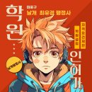 (주)날개부동산중개법인 이미지