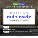 주신오토 이미지