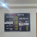 청주흑염소 | 청주맛집,참맛사랑 흑염소전골 먹어본 솔직한 후기