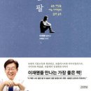 정치주간 네이버블로그
