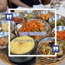 남해 현지인맛집 바다뷰 정원회식당 내돈내산 후기