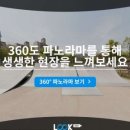 대화레포츠공원 이미지