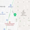 보금부동산중개사무소 이미지