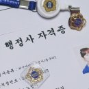 행정사 사무소 중심 네이버블로그