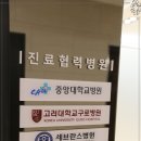 마디선재활의학과의원 이미지