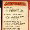 숲속한방랜드숯가마24시 이미지